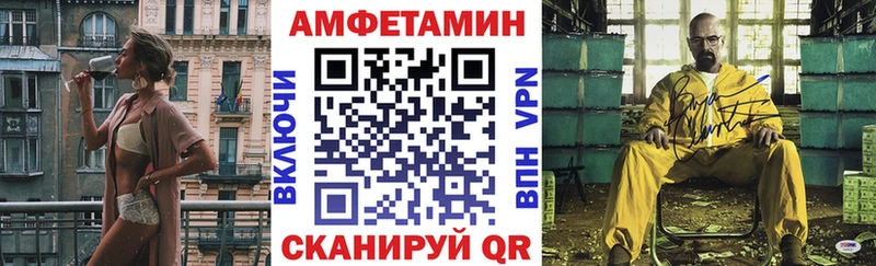 АМФ Premium  Сорск 