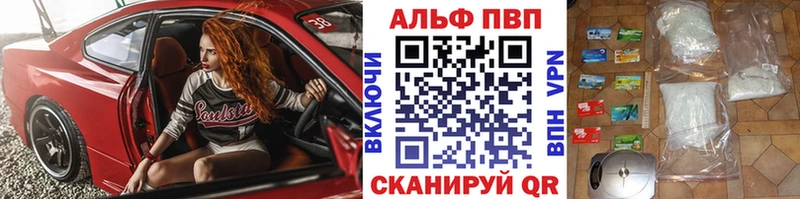 как найти наркотики  Сорск  А ПВП мука 