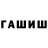 Метадон VHQ Lia Le