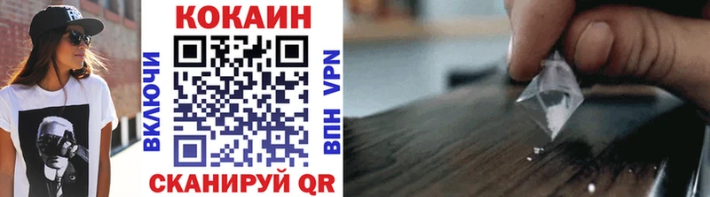 COCAIN 98%  Сорск 