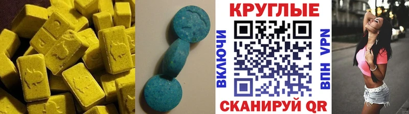 Ecstasy Cube  наркота  Сорск 