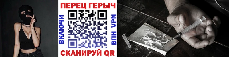 Героин гречка  Сорск 