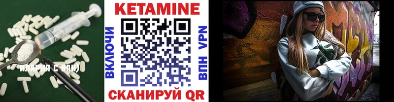 mega ССЫЛКА  Сорск  дарк нет телеграм  Кетамин VHQ 
