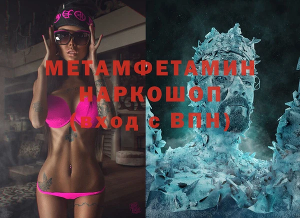 кокаин Нея