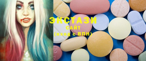 мефедрон Аша