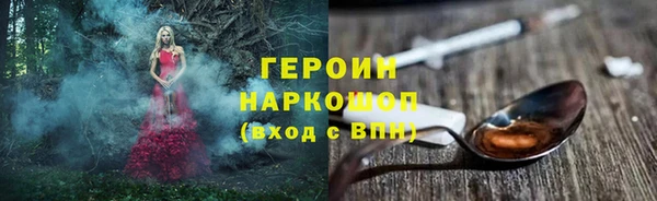 стаф Нефтегорск