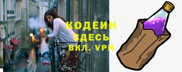 стаф Нефтегорск