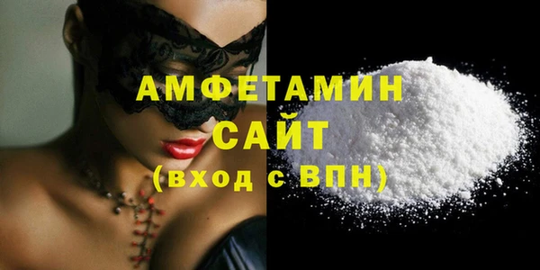 стаф Нефтегорск