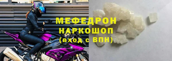 альфа пвп VHQ Нефтекумск