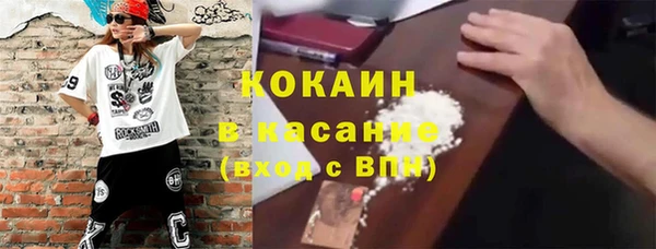 стаф Нефтегорск