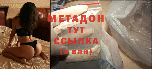 стаф Нефтегорск