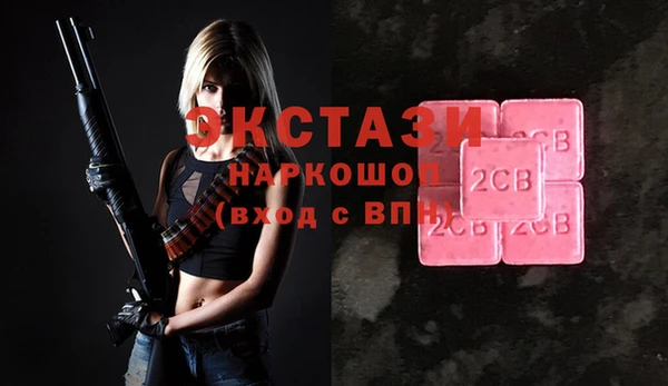 стаф Нефтегорск