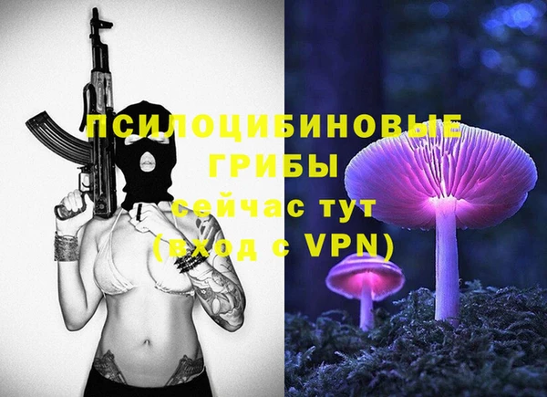 альфа пвп VHQ Нефтекумск
