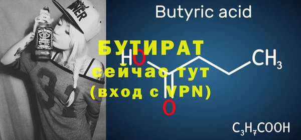 альфа пвп VHQ Нефтекумск