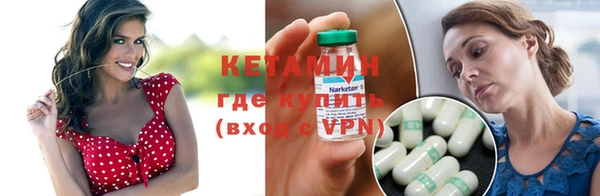 мефедрон Аша