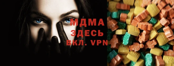 стаф Нефтегорск
