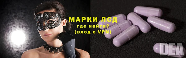 альфа пвп VHQ Нефтекумск
