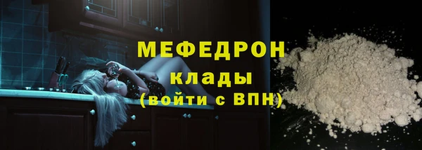 стаф Нефтегорск