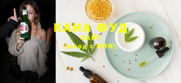 альфа пвп VHQ Нефтекумск