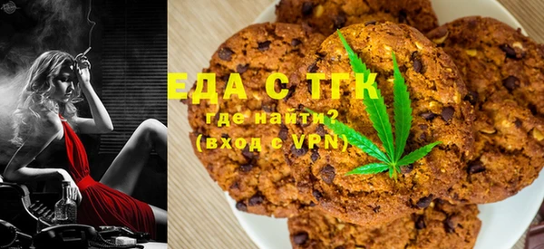 стаф Нефтегорск