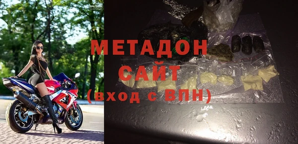 стаф Нефтегорск