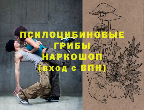 альфа пвп VHQ Нефтекумск