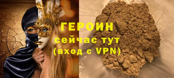 стаф Нефтегорск