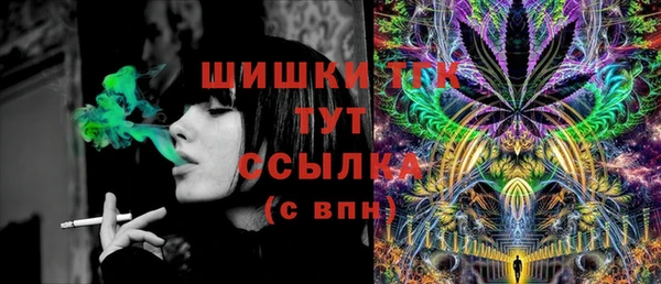 альфа пвп VHQ Нефтекумск