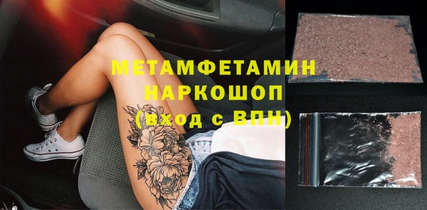 бутик Ахтубинск