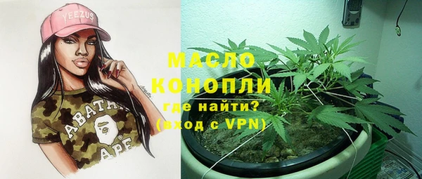 стаф Нефтегорск