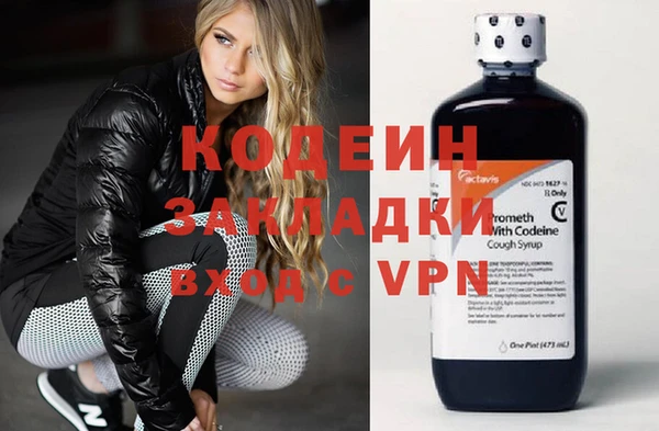 альфа пвп VHQ Нефтекумск
