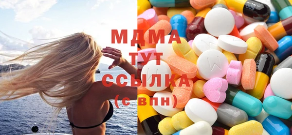 стаф Нефтегорск