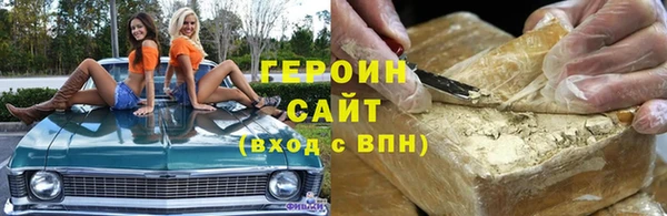 стаф Нефтегорск