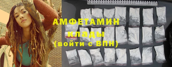 альфа пвп VHQ Нефтекумск