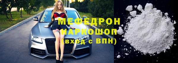 альфа пвп VHQ Нефтекумск