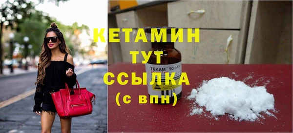 альфа пвп VHQ Нефтекумск