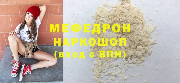 альфа пвп VHQ Нефтекумск