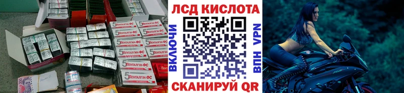 kraken онион  наркошоп  Сорск  Лсд 25 экстази ecstasy 