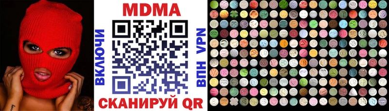 МДМА crystal Сорск