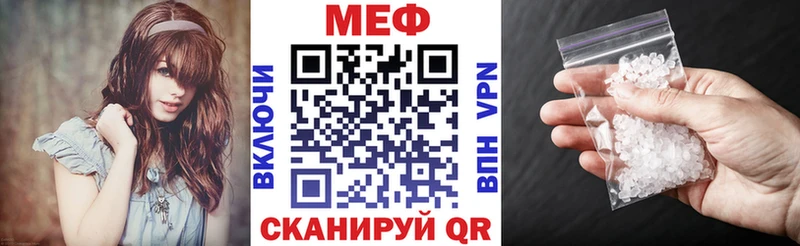 МЯУ-МЯУ VHQ  Сорск 