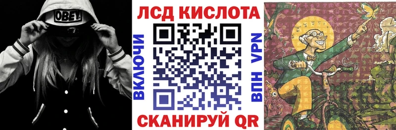 Марки N-bome 1500мкг  Сорск 