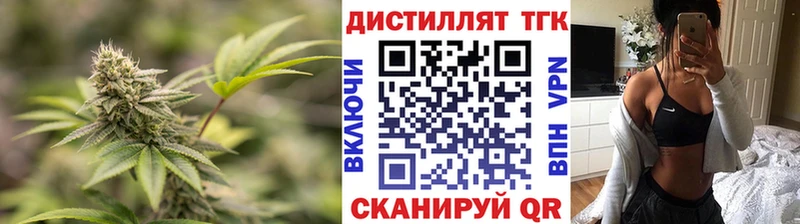 KRAKEN ТОР  Сорск  ТГК Wax 